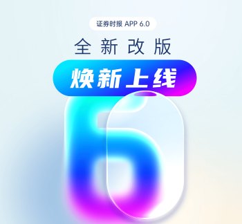 港交所IPO审查联席主管刘颖:严把上市质量 招股书应尽量简洁不超300页