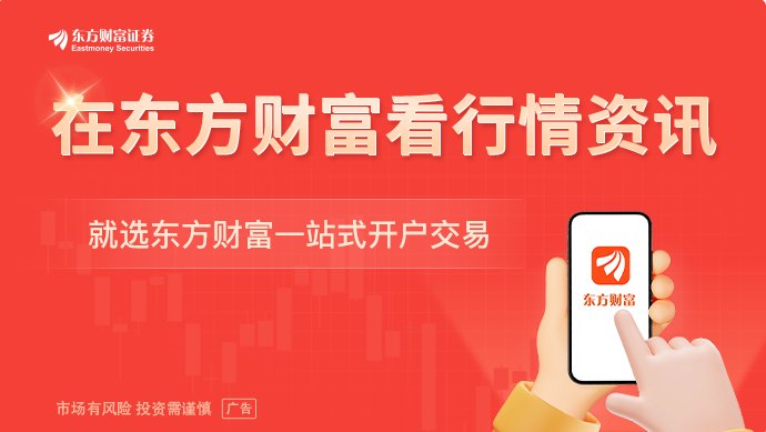 高研发+高资本开支+高增长潜力 科技创新50强出炉！社保基金加仓11股