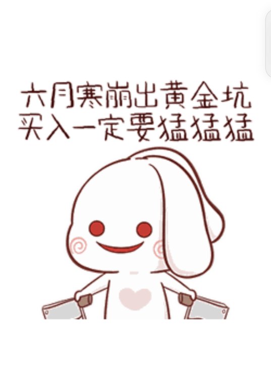 周末IPO等股市要闻述评